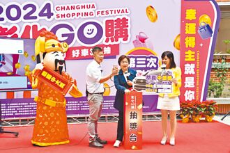 彰化GO購最終回 加油抽中百萬油電車