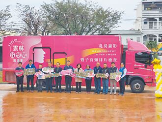 雲林女性癌症死亡率 乳癌居首