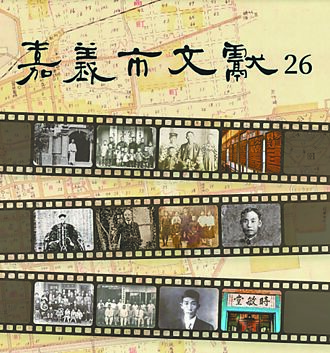 徐德欽後代 墓園開趴護祖墳