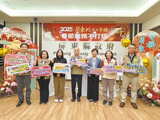 屏縣春節服務不打烊 幸福巴士暫休