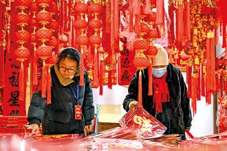 擴內需振經濟 中整頓產業內捲