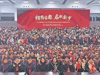 西安冬令營 促進兩岸青年交流