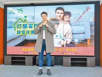 鳳小岳做公益 自謙不完美父母