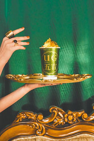 奶茶加金箔顏值貴氣兼具