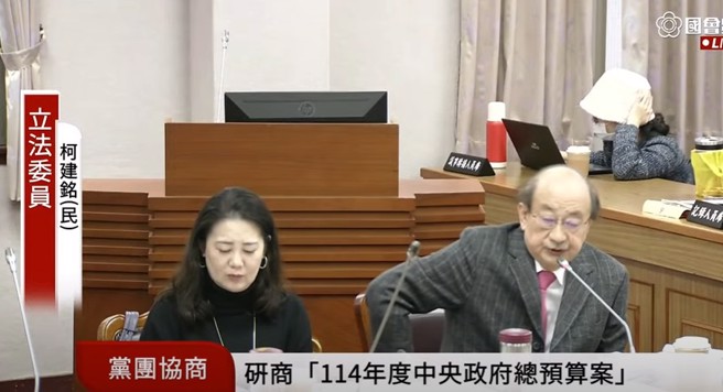 总预算案15日协商画面。（取自中时新闻网直播）