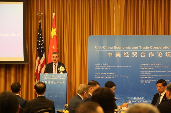 大陆国务院旗下《经济日报》表示，应以互惠精神推进中美经贸合作。（摘自新华社）