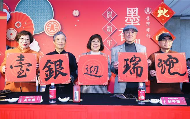 台银董事长凌忠嫄(图／陈俊吉摄)