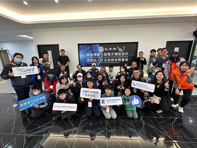 台北市教育局與企業、龍華科技大學合作辦理產業新手村見學團計畫，1月4日舉辦第三場次「產業新手村見學團活動－無線通訊產業」活動，聚焦無線通訊產業，邀請開發天線自動化量測系統的川升股份有限公司合作，共同設計一日見學活動，讓學員們親身體驗未來可能接觸的實務及學習環境。（校方提供）