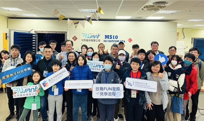台北市教育局與企業、龍華科技大學合作辦理產業新手村見學團計畫，1月4日舉辦第三場次「產業新手村見學團活動－無線通訊產業」活動，聚焦無線通訊產業，邀請開發天線自動化量測系統的川升股份有限公司合作，共同設計一日見學活動，讓學員們親身體驗未來可能接觸的實務及學習環境。（校方提供）