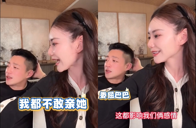 汪小菲、Mandy结婚不到一年自嘲不敢亲亲。（图／翻摄自张兰俏江南创办人微博）