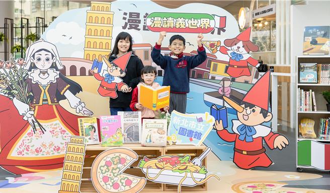 新北市教育局与4大学习平台合作，打造「FUN寒假任务」线上学习关卡。（新北市教育局提供）