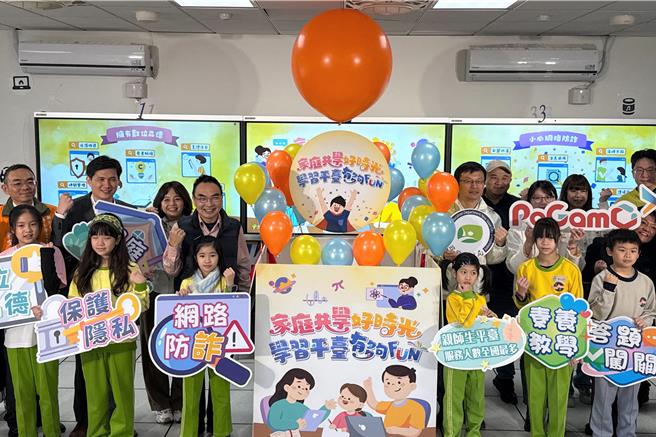 新北市教育局与4大学习平台合作，打造「FUN寒假任务」线上学习关卡。（新北市教育局提供）