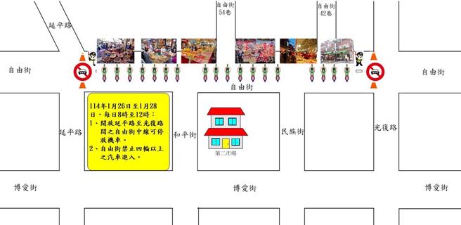 交通部公路局於16日舉行苗栗地區春節疏運記者會，介紹各項交通疏導措施和優惠，並提供熱門景區旅遊攻略，確保用路人行程順暢、安全，讓遊客開心出遊，平安歸來。（竹南警察分局提供／呂麗甄苗栗傳真）