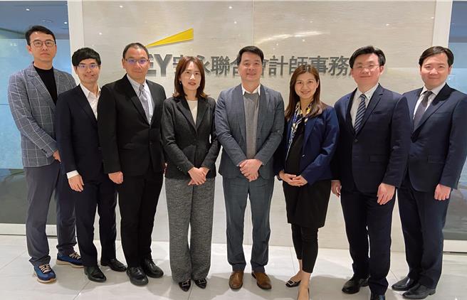 安永會計師(圖／安永聯合會計師事務所提供)