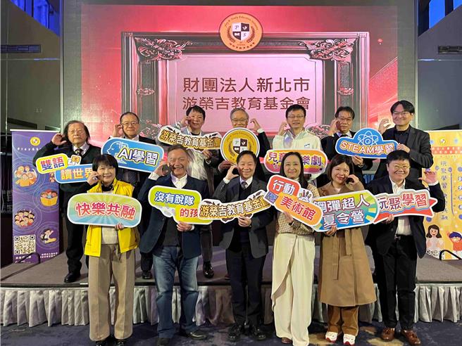 游荣吉教育基金会携手东海大学，以AI、STEAM与数位艺术为核心，推出「玩聚学习计画」，将传统课堂打造成创意基地。（东海大学提供／李京升台中传真）