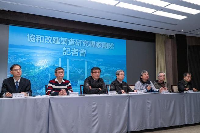 台电今(16)日召开记者会，就协和更新计画涉及海洋生态及港口安全等面向，邀请专家学者提出专业见解。图／台电提供