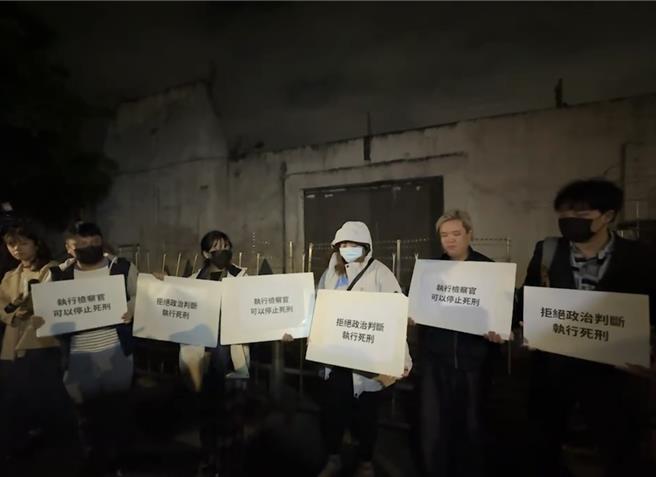 殺害前女友及其母親的黃麟凱自2017年死刑定讞後，時隔7年預計於今（16）日晚間9時執行槍決，而民間司法改革基金會的成員也於晚間8時許至台北看守所外圍舉牌要求「停止死刑」。（柯毓庭攝）