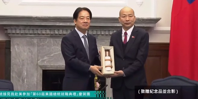 总统赖清德邀请立法院长韩国瑜，率领朝野立委代表团，赴美出席川普就职典礼，代表团16日入府进行闭门会谈。（取自直播）