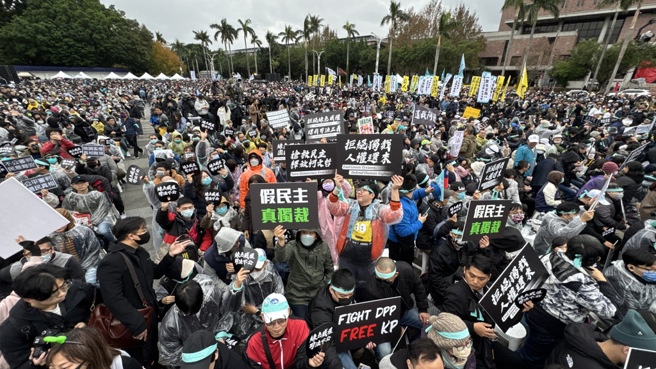 民眾党11日在自由广场前举行「111拒绝绿色威权，还我司法正义」集会活动，号召民眾走上街头「钉孤枝」，大批参与者高举标语，抗议司法不公。（资料照片/姚志平摄）