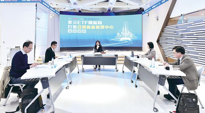 工商时报主办「多元ETF开新局 打造亚洲资产管理中心」高峰论坛，邀请多位专家来宾与谈，图左起臺大财务金融学系教授陈彦行、臺大财务金融学系教授邱显比、工商时报总编辑贺静萍、证交所总经理李爱玲、政大财务管理学系教授兼任产学副院长周冠男等出席。图／王德为