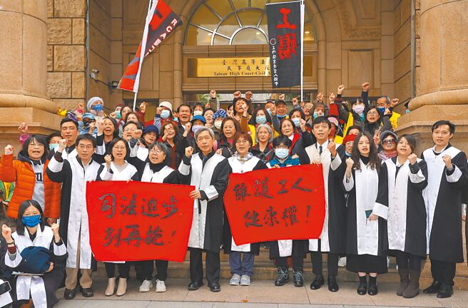 台湾高等法院更二审15日判决赔偿RCA一军1.7亿余元。受害劳工、义务律师团、工伤协会、专家学者在高院民事庭大厦前高喊「司法进步别再拖、维护工人健康权」口号。（刘宗龙摄）