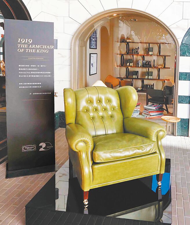 Poltrona Frau台湾20周年橄榄绿限定色版1919经典扶手椅，46万8000元。（Poltrona Frau提供）