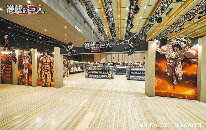 新光三越重视IP联名、快闪店多檔齐发，台北信义新天地A11《进击的巨人：Final Season》快闪店展出至2月16日止。（新光三越提供）