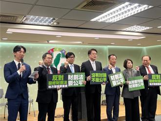 粉專列舉「藍白砍總預算9大好處」：既得利益者跳腳了