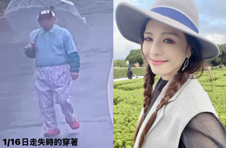 林葉亭求救！85歲失智父進山區後失蹤 地毯式搜索至今找嘸人