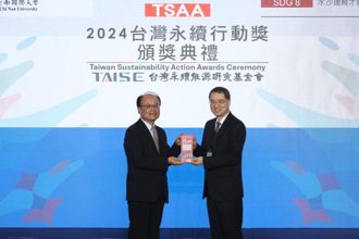 暨大USR計畫獲教育部近3000萬補助 創生水沙連與國際永續發展接軌