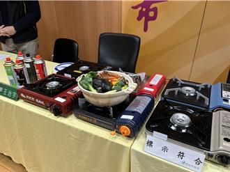 卡式爐抽樣稽查3款不合格 未貼商品檢驗標識恐挨罰200萬