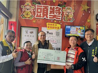 花100元中3.94億 彩券行「吃紅」捐款助弱勢 再送150份粽、包