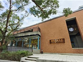 崭新地标亮相 「台大新月台」变身文创咖啡旗舰店