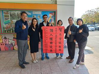 台南安慶國小教師獲第一屆國家食農教育傑出貢獻獎