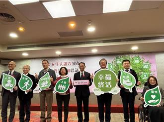 50岁以上民眾9成同意「自然死」 预立安寧缓和签署率低原因曝