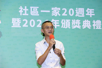 不当老师传承村落文化　陈子扬获信义房屋社区一家首奖