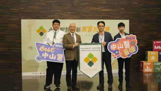 東海大學舉辦永續智慧創新黑客松競賽 加強學生跨域實戰能力