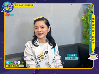 陈海伦新书《永龄长春》 持续学习倡导活出最佳状态