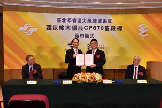 北捷南環段「最難一哩路」簽約 考驗工程技術與交通疏導