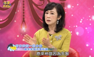 一線小生失智遭遺棄  「沒穿褲子」流落街頭悲慘真相曝光