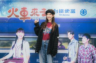 野生安心亞快閃北車賣便當 新戲小霸王擺脫農婦樣