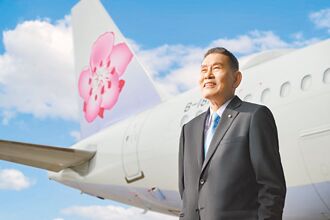 華航營收獲利攀65年高峰 謝董厥功甚偉