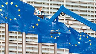 財經觀點－歐盟數位營運韌性法案生效 金融業如何建立資安事件通報