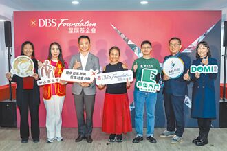 联手华山基金会 星展照亮弱势