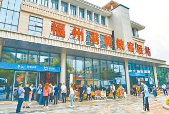 两岸融合发展 互信是最大考验