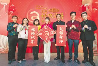 SOGO新春福袋送豪禮