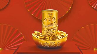 泰山新春送純金元寶