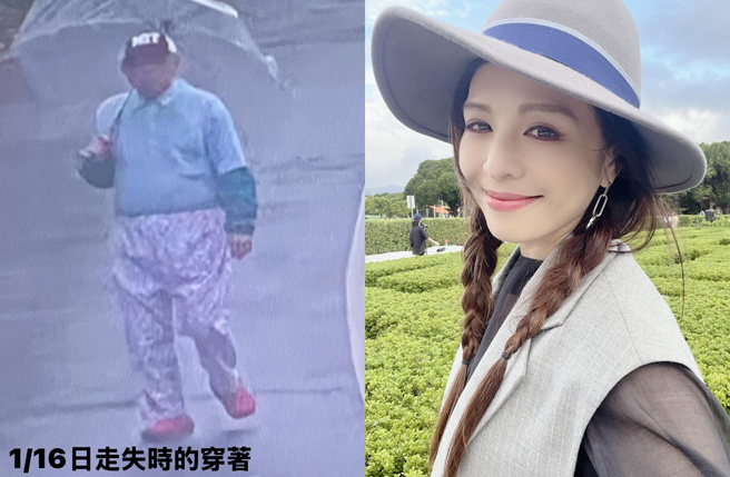 林叶亭85岁失智父二度走失，她焦急曝光爸爸特徵，希望网友帮忙注意。（图／翻摄自林叶亭粉丝团脸书）