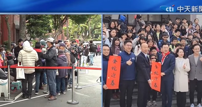 不少民眾排队等待领取韩国瑜院长亲发春联。（取自中天新闻）
