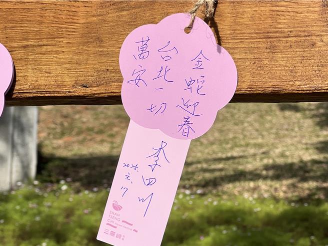 台北市副市长李四川新年愿望，「金蛇迎春，台北一切万安」，巧妙融入台北市长蒋万安的名字。（张珈瑄摄）